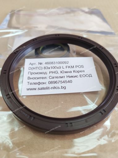 Семеринг D(HTC) 83x100x9 L FKM POS/Korea, за колянов вал (задна страна) на  KIA,MAZDA  K201-11-312,1411CAKAE0