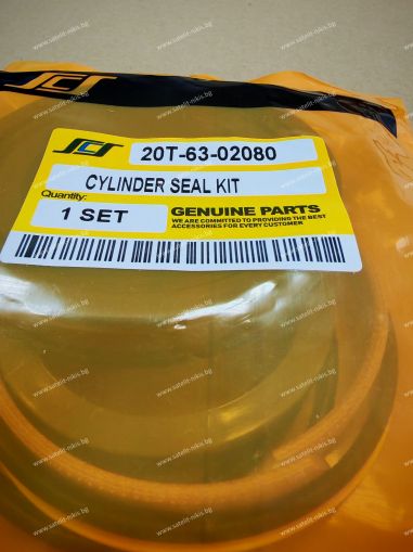 Ремонтен комплект  за хидравличен цилиндър на кофата (bucket) 20T-63-02080 (707-98-25110) за екскаватори KOMATSU  