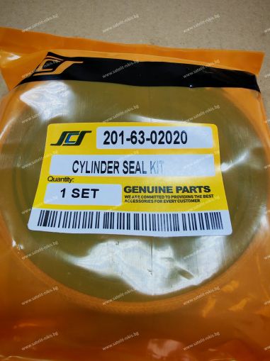 Ремонтен комплект  за хидравличен цилиндър на рамото (arm) 201-63-02020 (707-98-27500) за екскаватори KOMATSU