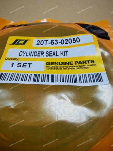 Ремонтен комплект  за хидравличен цилиндър на стрелата (boom ) 20T-63-02050/707-98-26550 за  ескаватори KOMATSU 