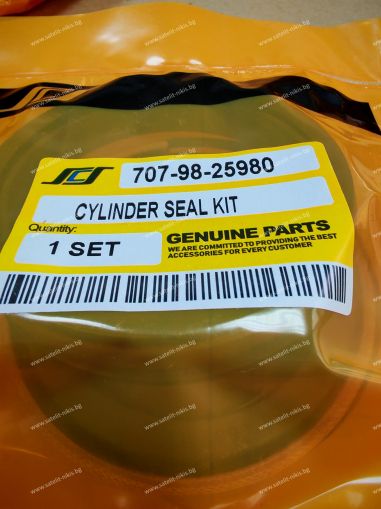 Ремонтен комплект  за хидравличен цилиндър на кофата (bucket) 707-98-25980 за  ескаватори KOMATSU 