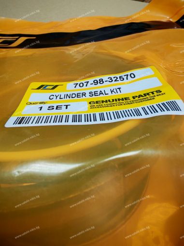 Blade  Cylinder Seal Kit 707-98-32570 for  KOMATSU exkavators