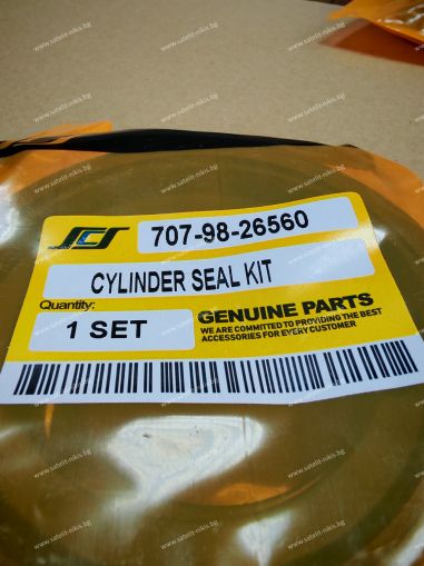 Boom Cylinder Seal Kit 707-98-26560 for  KOMATSU exkavators  