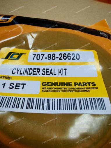 Arm Cylinder Seal Kit 707-98-26620 for  KOMATSU exkavators