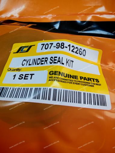 Ремонтен комплект  за хидравличен цилиндър на кофата (bucket) 707-98-12260 за  ескаватори KOMATSU 