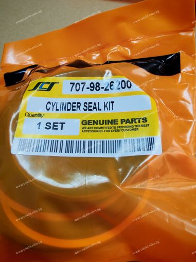 Ремонтен комплект  за хидравличен цилиндър на кофата (bucket ) 707-98-26200 за  ескаватори KOMATSU