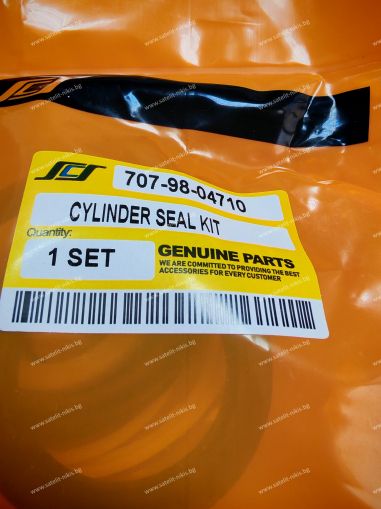 Ремонтен комплект  за хидравличен цилиндър на стрелата (boom ) 707-98-04710 за  ескаватори KOMATSU 