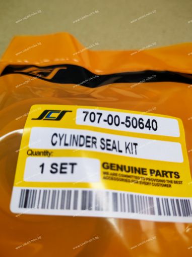 Boom Swing Cylinder Seal Kit 707-00-50640 for  KOMATSU exkavators  
