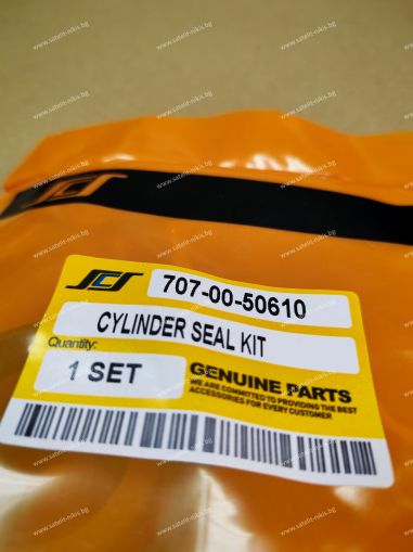 Boom Cylinder Seal Kit 07161-10050 for  KOMATSU exkavators  