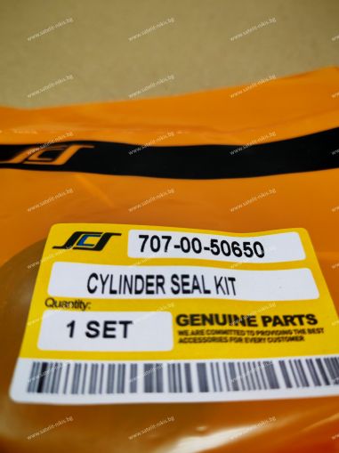 Boom Cylinder Seal Kit 707-00-50650 for  KOMATSU exkavators  