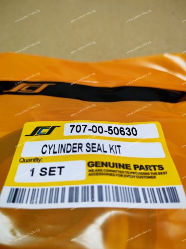 Ремонтен комплект  за хидравличен цилиндър на кофата (bucket )  707-00-50630 за  ескаватори KOMATSU