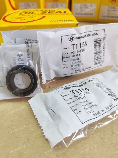 Oil seal  TC4 (UES-S) 19x32x7/8 NBR MARVEL/TW ,for steering of TOYOTA  90311-19002  