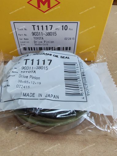 Oil seal  TB9 (UDS-9) 38x65x12/19 R NBR Musashi/Japan , for rear differential of TOYOTA  90311-38015,T1117  