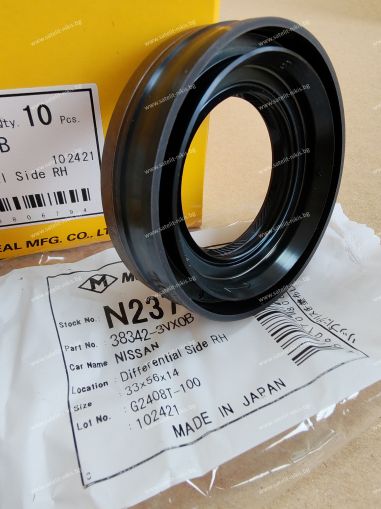 Oil seal  UWS-9S 33x56x14 W NBR Musashi/Japan , for differential of NISSAN  38342-3VX0B,N2377     