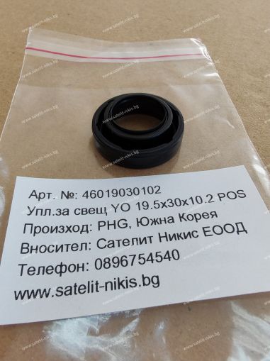 Spark plug oil seal YO 19.5x30x10.2 NBR, POS/KOREA , Spark plug oil seal of  Hyundai 22160-52000 
