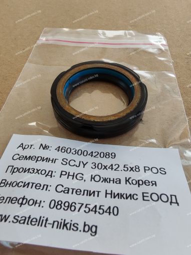 Oil seal  SCJY (CNB1) 30x42.5x8 NBR POS/Korea , for steering of DAEWOO Istana 10100412