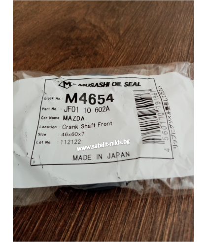 Oil seal UE (TC) 46x60x7 R Blue Silicone Musashi/Japan , for crankshaft (front side) of Mazda JF01 10 602A ,M4654   