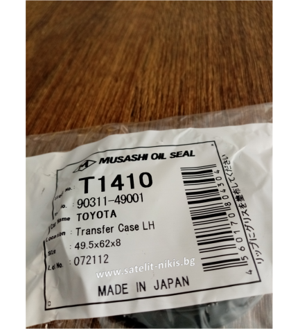 Oil seal UE (TC) 49.5x62x8 L  Musashi/Japan , for transfer case of TOYOTA 90311-49001 ,T1410