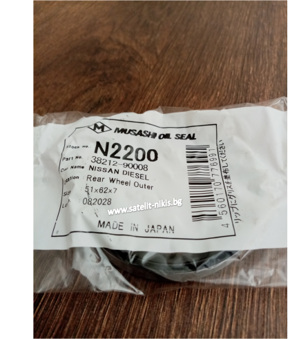 Oil seal AC (SB) 51x62x7 Musashi/Japan , for rear wheel hub of Nissan  38212-90008 ,N2200