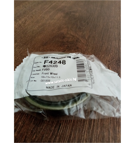 Oil seal UDTS-9 58x73x10/11.5 Musashi/Japan , for front wheel hub of Mitsubishi Fuso MK526309 ,F4248