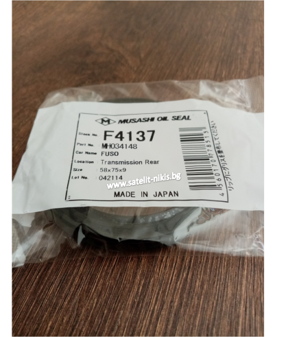 Oil seal UE (TC) 58x75x9 Musashi?Japan , transmission rear side of Mitsubishi Fuso MH034148 ,F4137