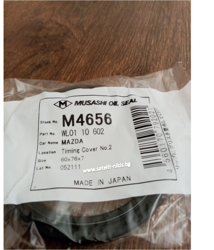 Семеринг  UE (TC) 60x76x7 L Musashi/Japan , разпределителен вал задна страна на Mazda WL01 10 602 ,M4656