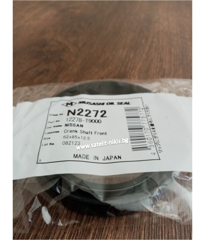 Семеринг  UE 62x85x12.5 R Musashi/Japan , колянов вал предна страна на Nissan 12278-T9000 ,N2272