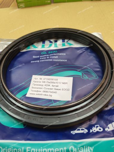 Cassette oil seal  RWDR-K7 158.75x200x15/17 NBR  KDIK/China , JOHN DEERE RE191816