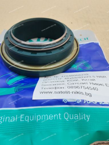 Семеринг  касетъчен 48x68/82x23.5 NBR  KDIK/China , YANMAR BQ2301F