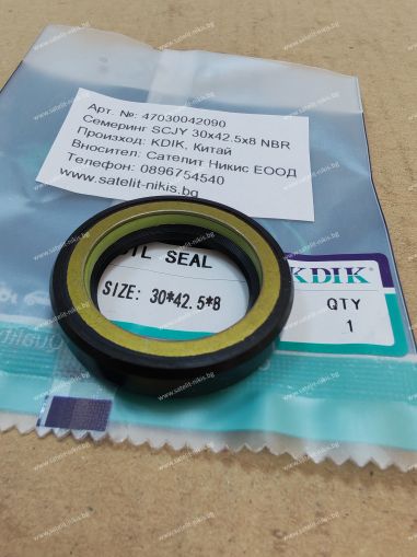 СЕМЕРИНГ SCJY (CNB1) 30x42.5x8 NBR KDIK/China , за кормилно управление DAEWOO 10100412