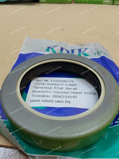 Oil seal COMBI 65x90x17.5 NBR KDIK/China , for differential of DEUTZ FAHR, HURLIMANN, LAMBORGHINI, SAME