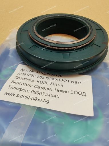 Kassette  50x90/96x13/21 NBR KDIK/China , HINOMOTO,KUBOTA AQ8166P,7-08-105-05