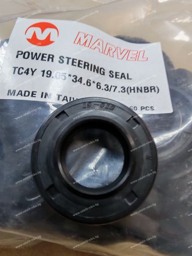 СЕМЕРИНГ   TC4Y 19.05x34.6x6.3/7.3 HNBR Marvel/TW, за кормилно управление BP1503E