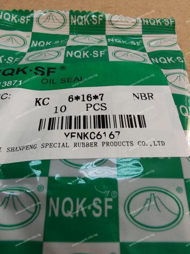 СЕМЕРИНГ   ASOF (KC) 6x16x7 NBR NQK/China