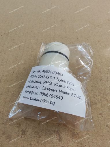 Bushing ACPN 25x34x3.1 Nylon POS/Korea, piston assembly accumulator for HYUNDAI,KIA 46382-39005
