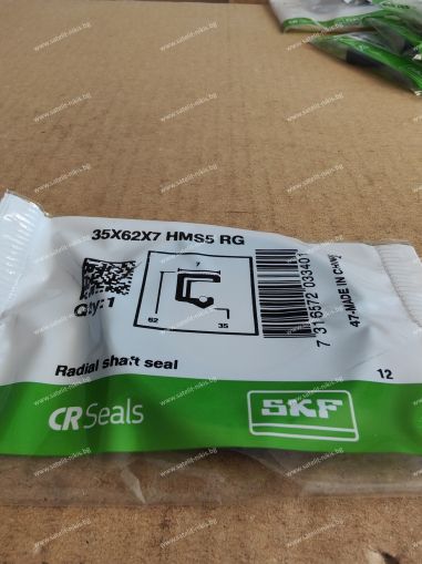 СЕМЕРИНГ HMSA10 RG (ASW) 35x62x7 SKF/Sweden