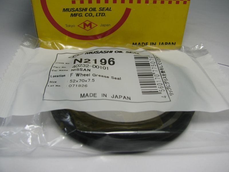 Oil seal SDS-1 52x70x7.5 NBR Musashi N2196, front axle of Nissan OEM  40232-D0101 - SATELLITE NIKIS