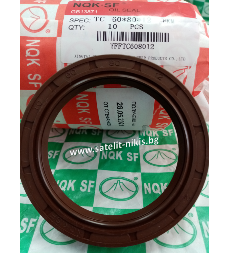 Oil seal AS 60x80x12 Viton NQK.SF/China - SATELLITE NIKIS