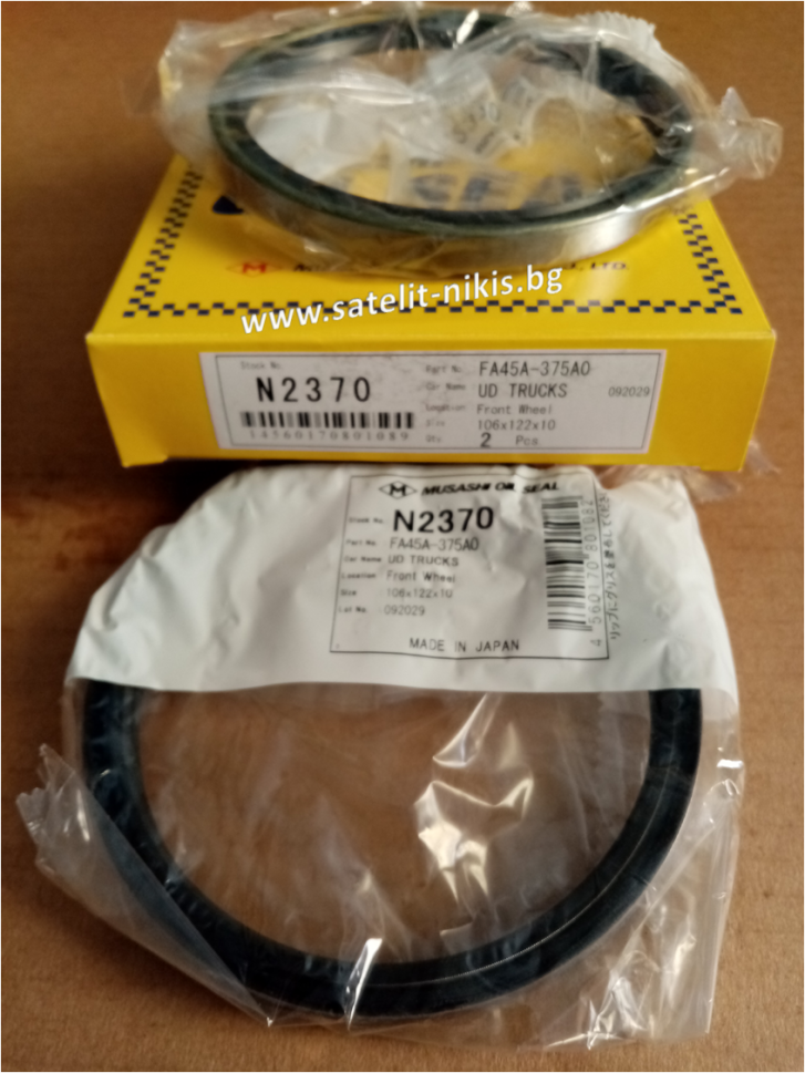 Oil seal UD 106x122x10 Musashi N2370, front wheel hub of NISSAN 