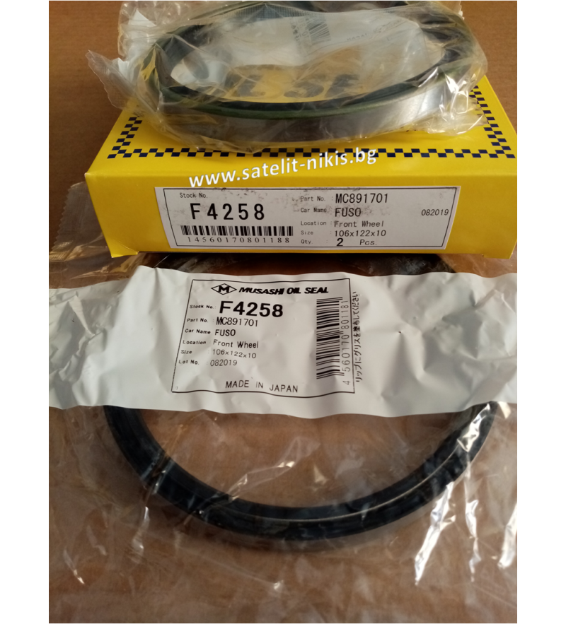 Oil seal UD 106x122x10 Musashi F4258 , front wheel hub of 