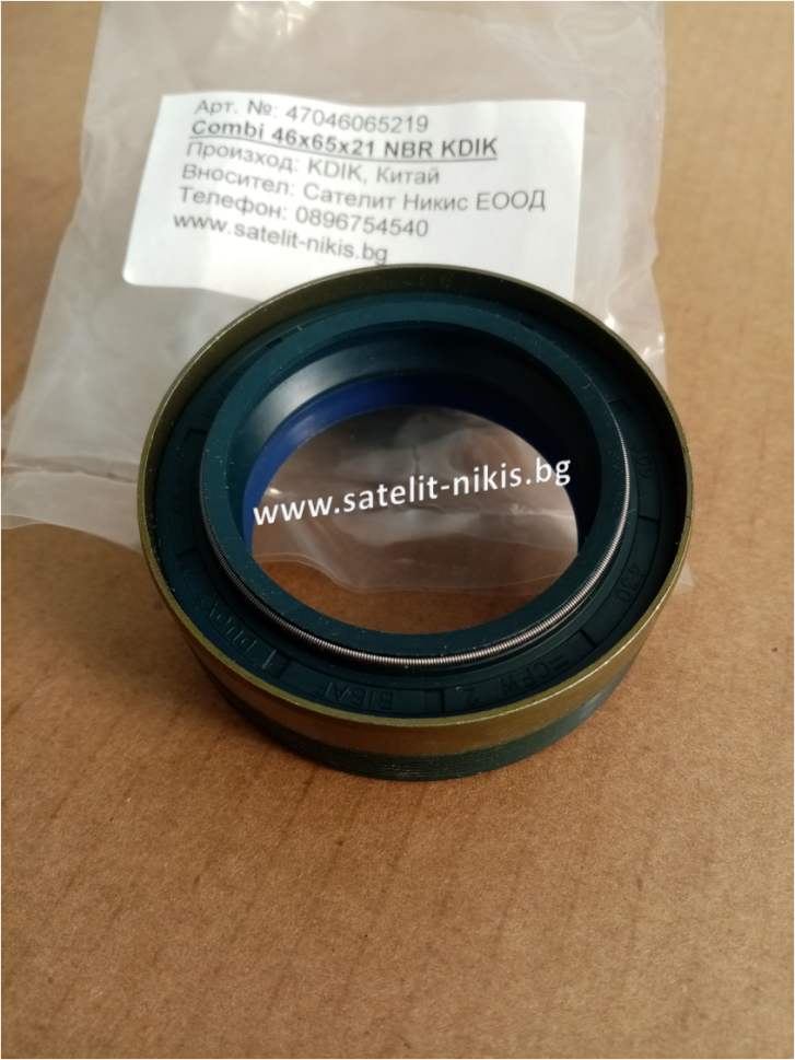 Oil seal Combi 46x65x21 NBR KDIK/China, for differential of DEUTZ 