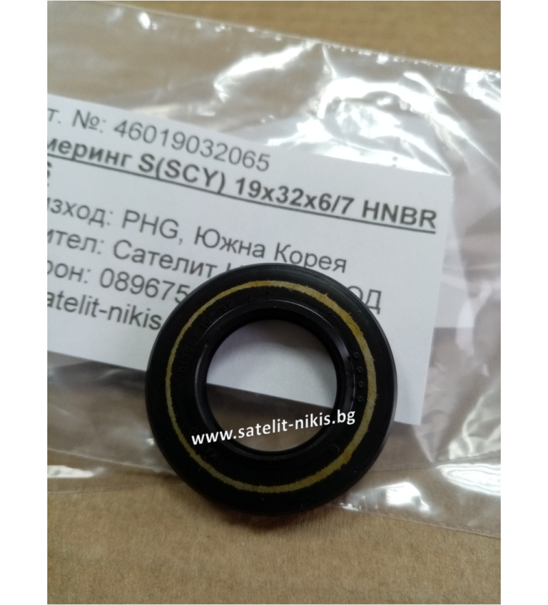Oil seal S(SCY) 19x32x6/7 HNBR POS/Korea, OEM 10100549 - SATELLITE