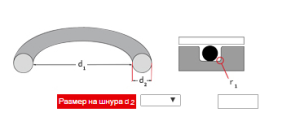 O-ring 61.6x5.7 NBR