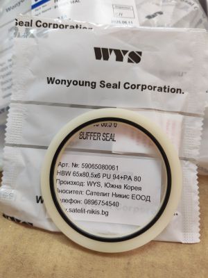 Buffer seal for rod  HBW (HBY) 65x80.5x6 TPU94+PA80 up to 450 bar WYS/Korea, CATERPILLAR 093-1482,A04601014, Komatsu 707-51-65630