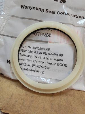 Buffer seal for rod  HBW (HBY) 65x80.5x6 TPU94+PA80 up to 450 bar WYS/Korea, CATERPILLAR 093-1482,A04601014, Komatsu 707-51-65630