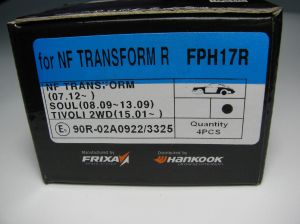 Комплект накладки задни дискови FPH17R