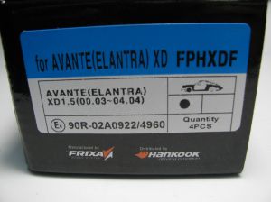 Комплект накладки задни дискови FPHXGR