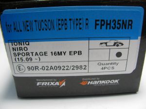 Комплект накладки FRIXA предни дискови FPH11
