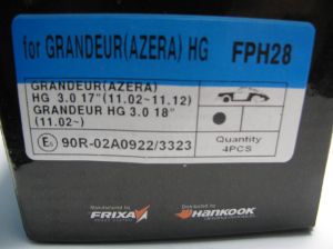 Комплект накладки FRIXA предни дискови FPH02