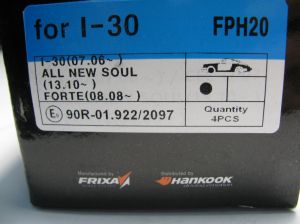 Комплект накладки FRIXA предни дискови FPH28